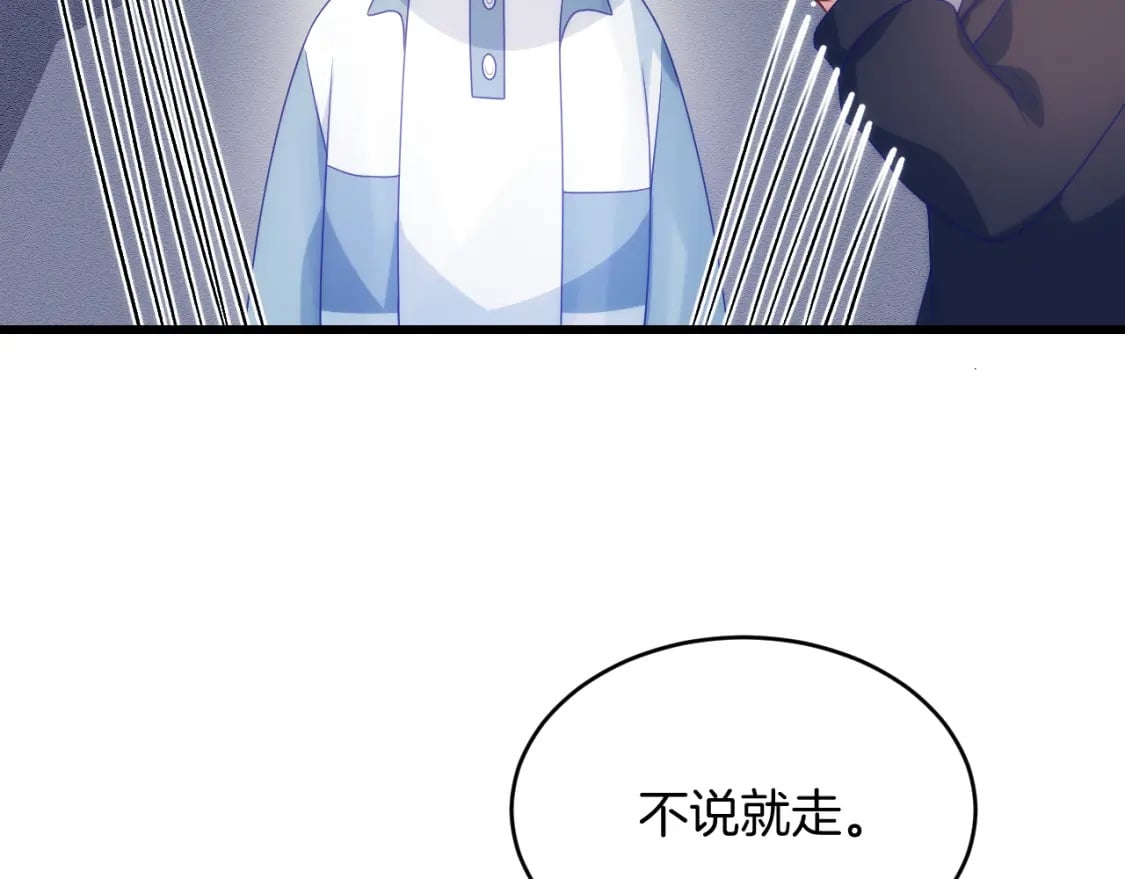 第78话 自我怀疑7