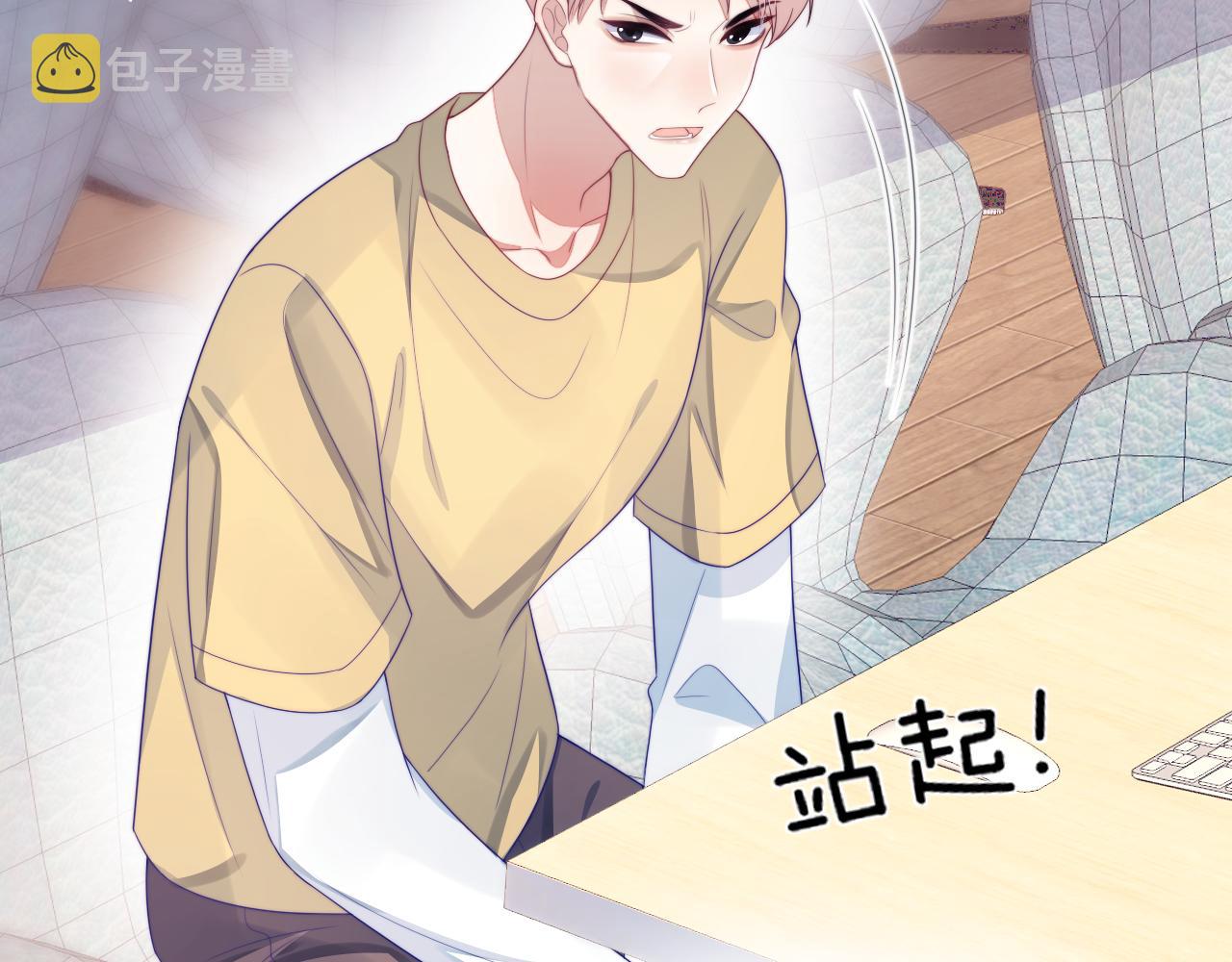 第43话 口是心非125