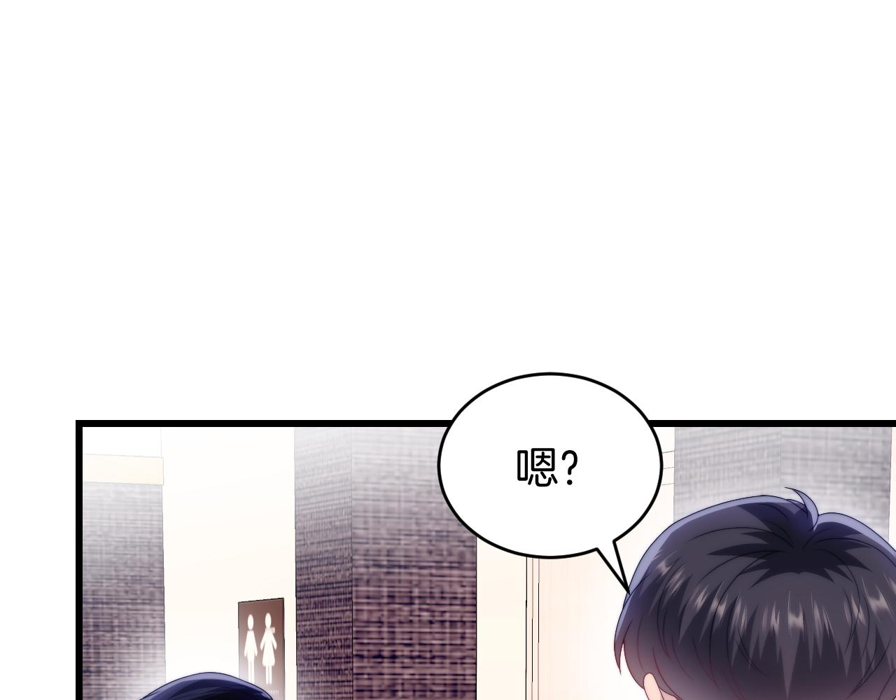 第26话 标记后的本能反应52