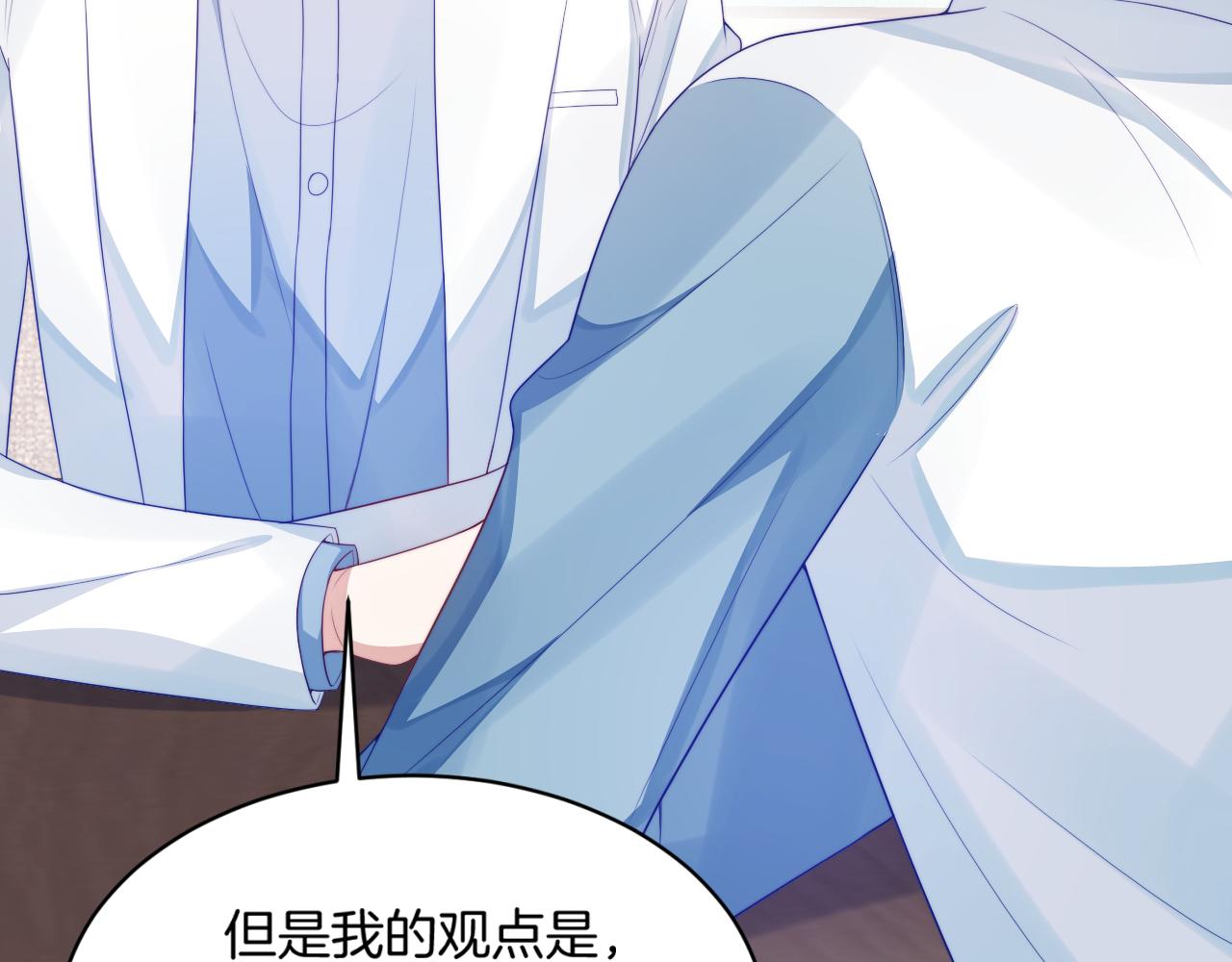 第41话 保持距离30