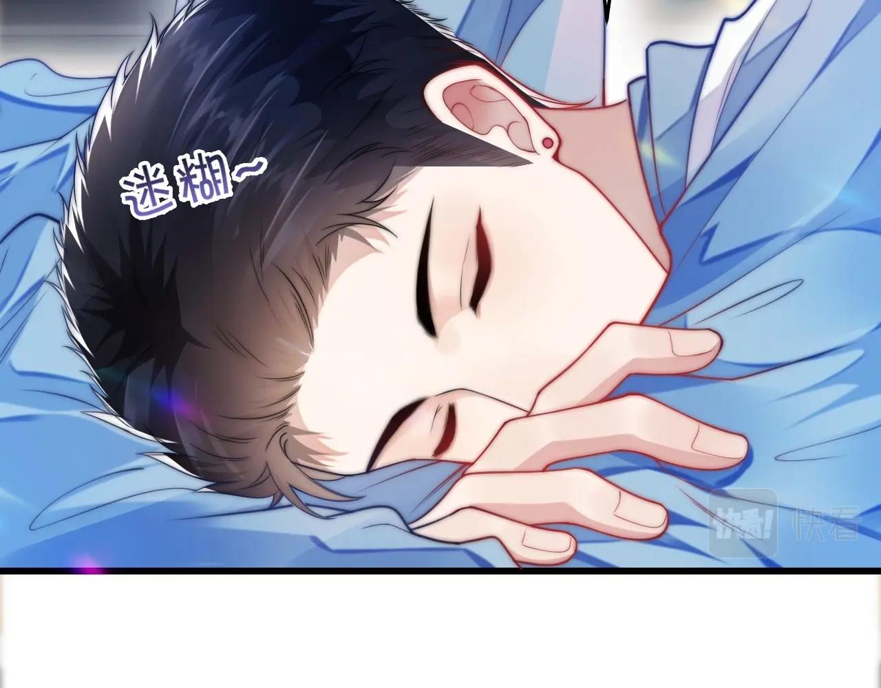 第3话 宝贝~42