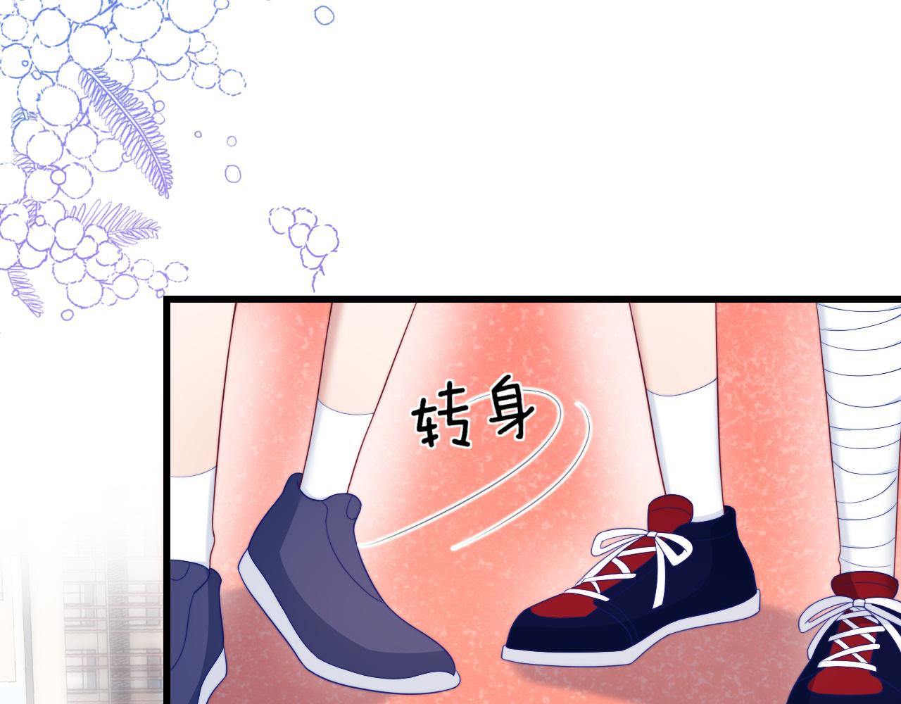 第54话 我很心疼你53