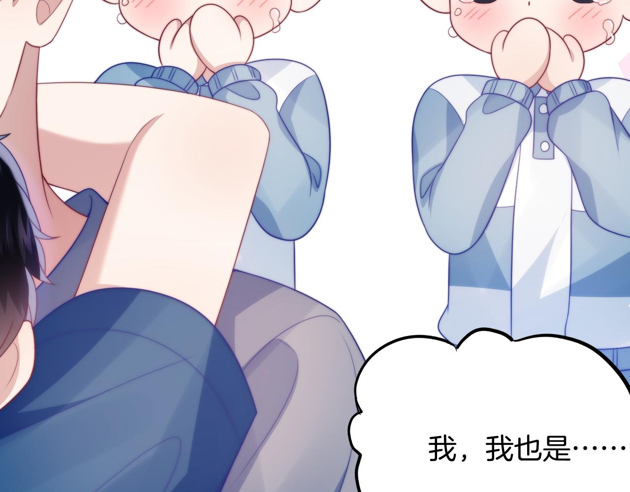 第51话 为了彼此取得胜利76
