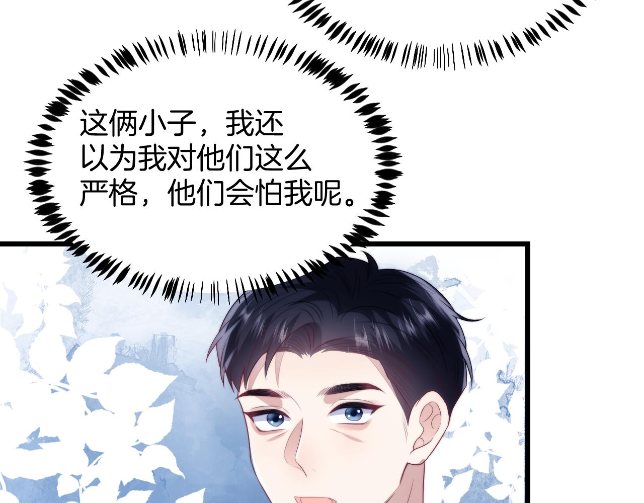 第20话 猫讨厌狗是有原因的57