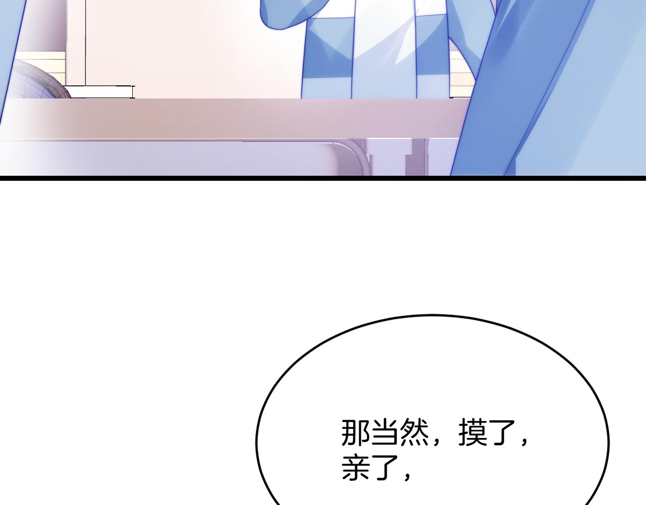 第40话 坏猫，不知好歹！15