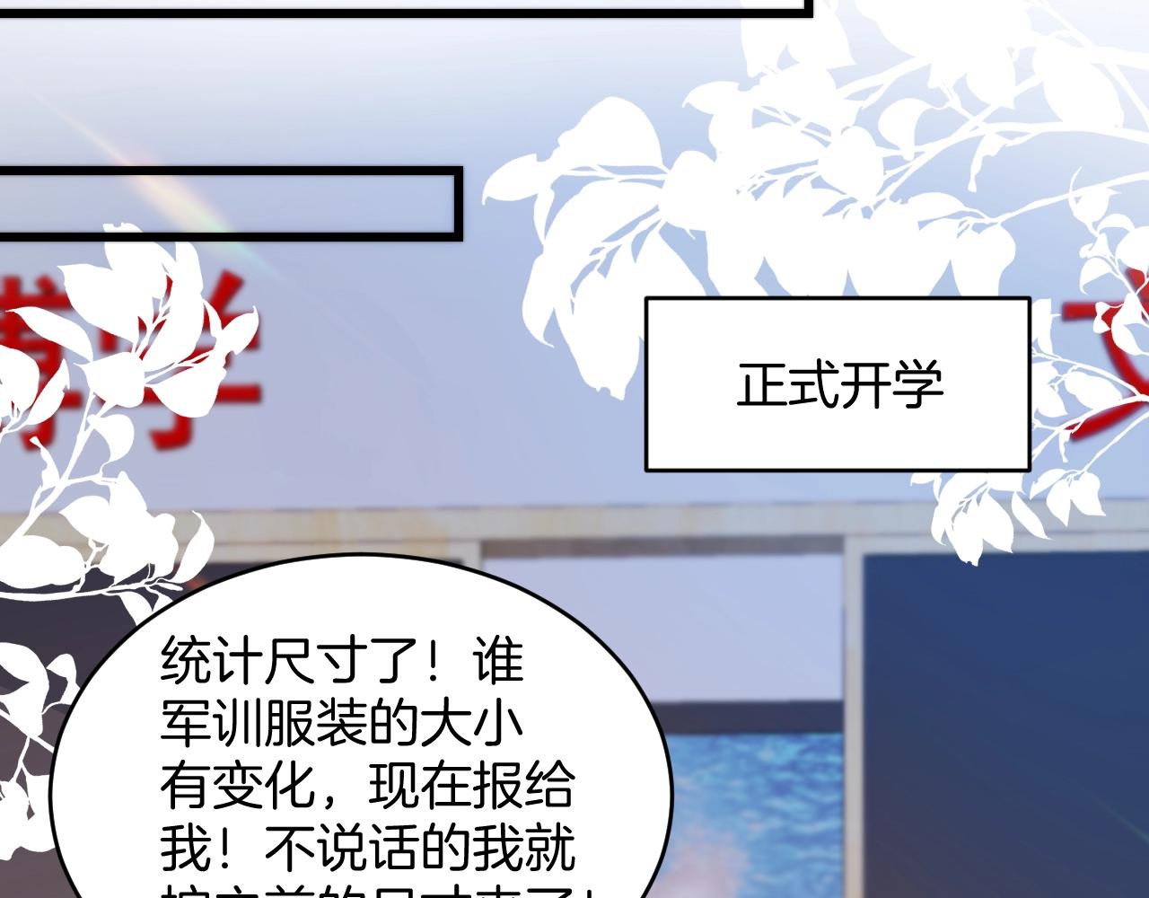 第10话 同类39