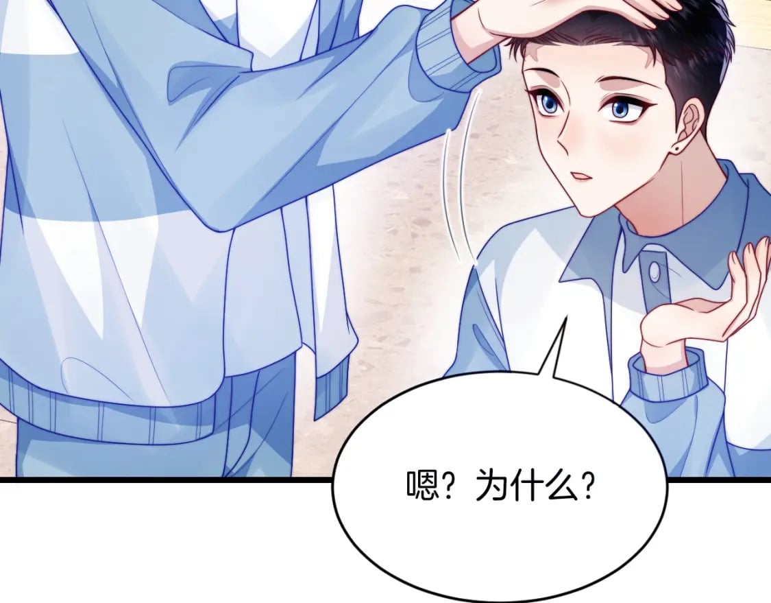 第78话 自我怀疑38
