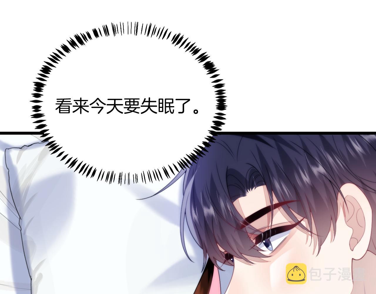 第28话 到处都是他的信息素味86