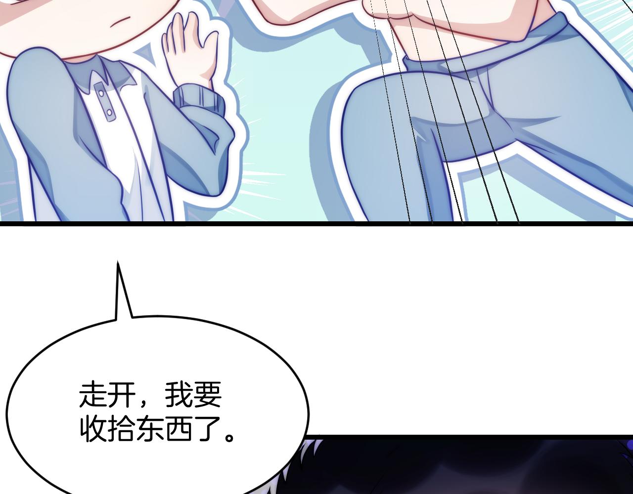 第15话 你还真有腹肌啊41