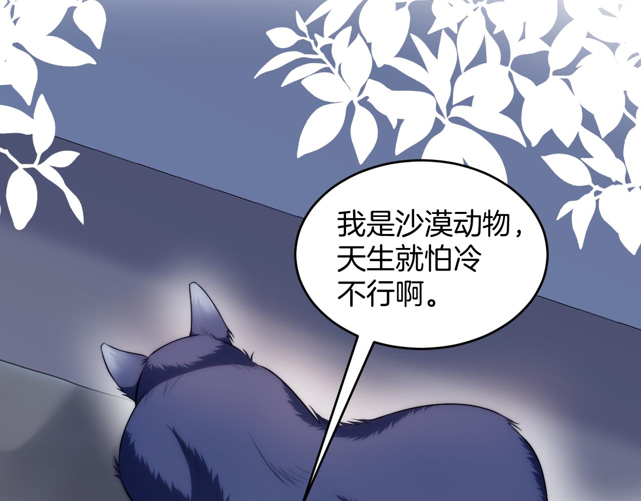 第19话 他挺讲义气的29