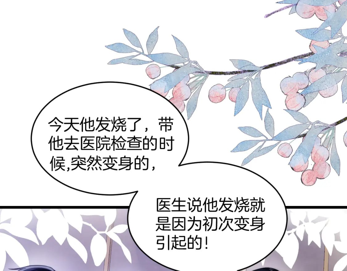 第76话 很在乎你55