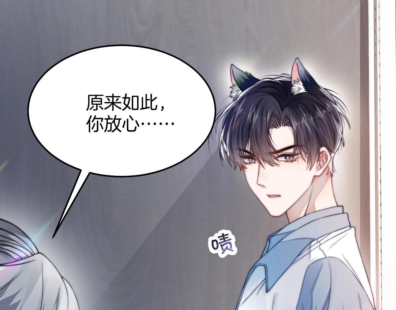 第1话 腰挺细23