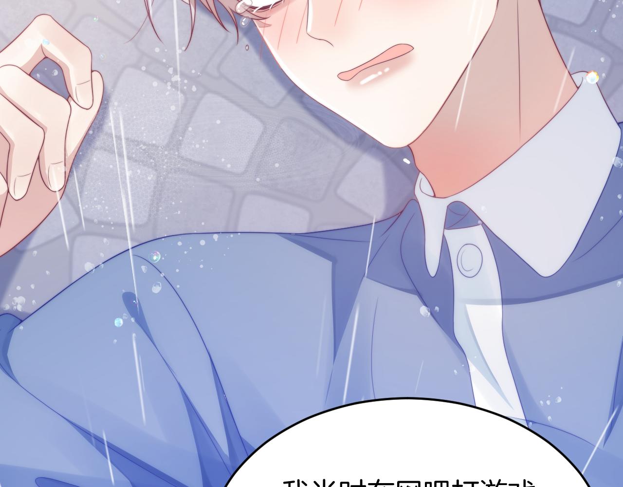 第37话 真是个温柔的傻瓜55