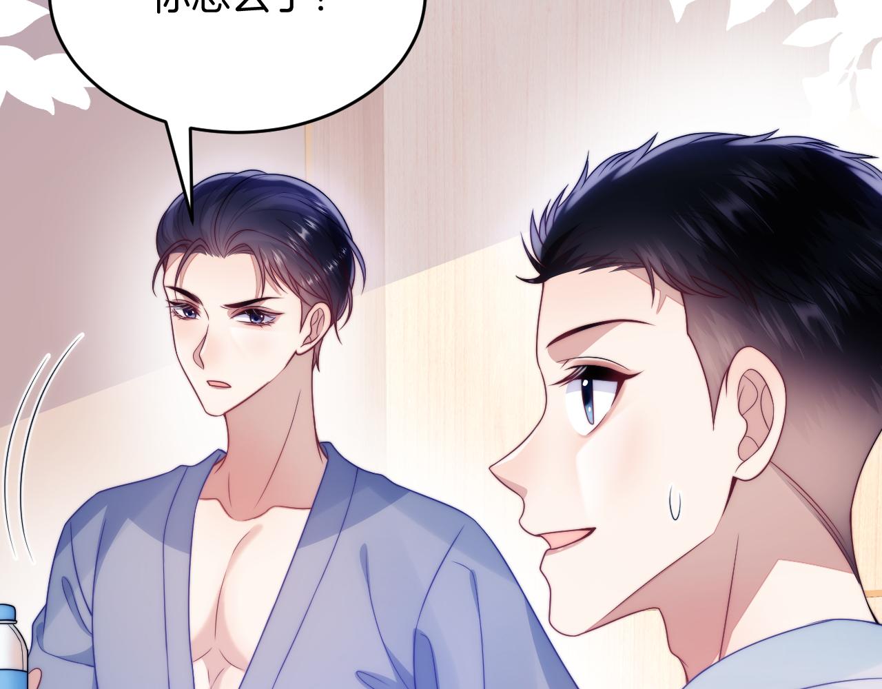 第61话 人家寂寞了42