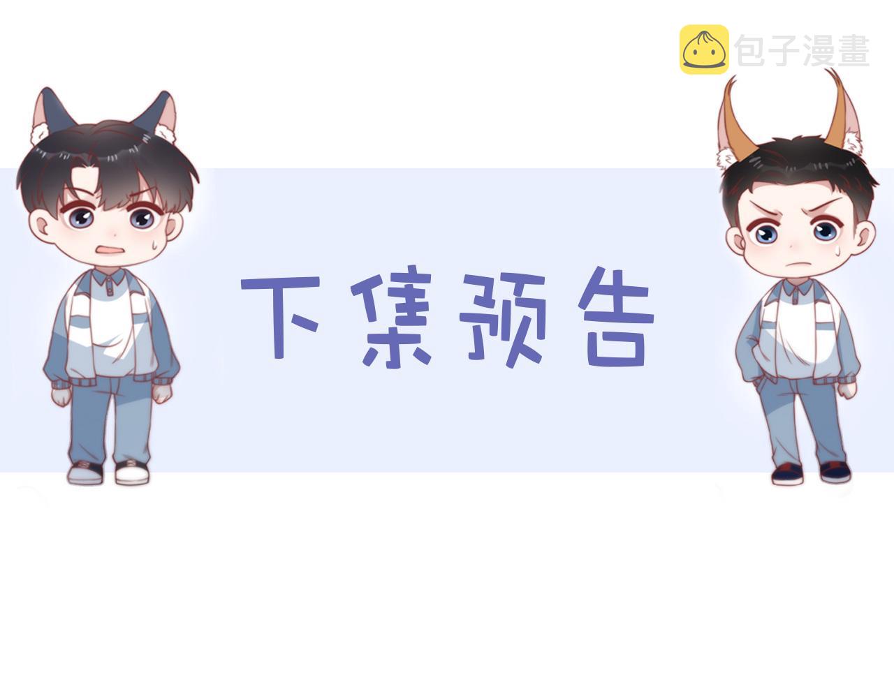 第22话 细心照顾103