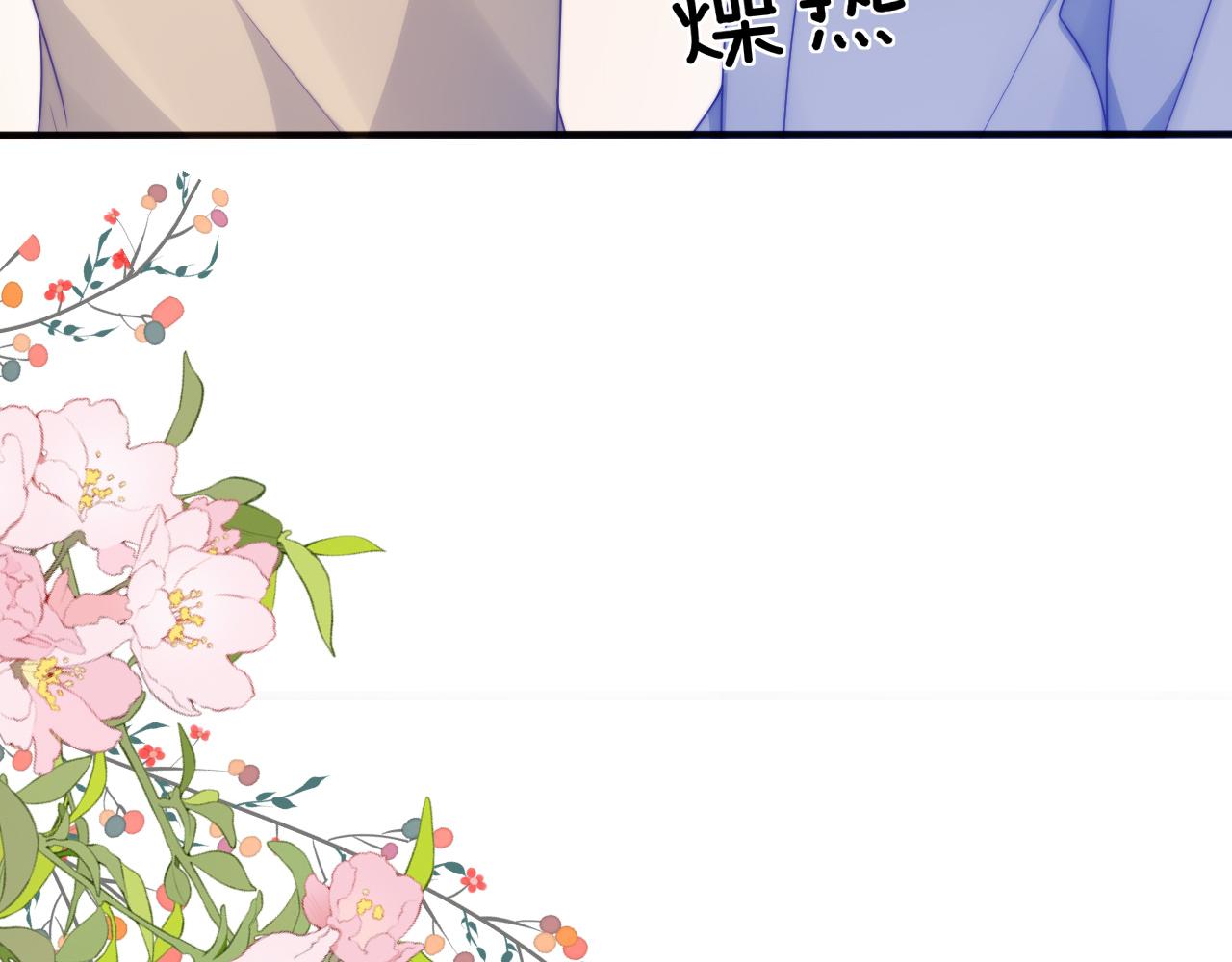 第61话 人家寂寞了65