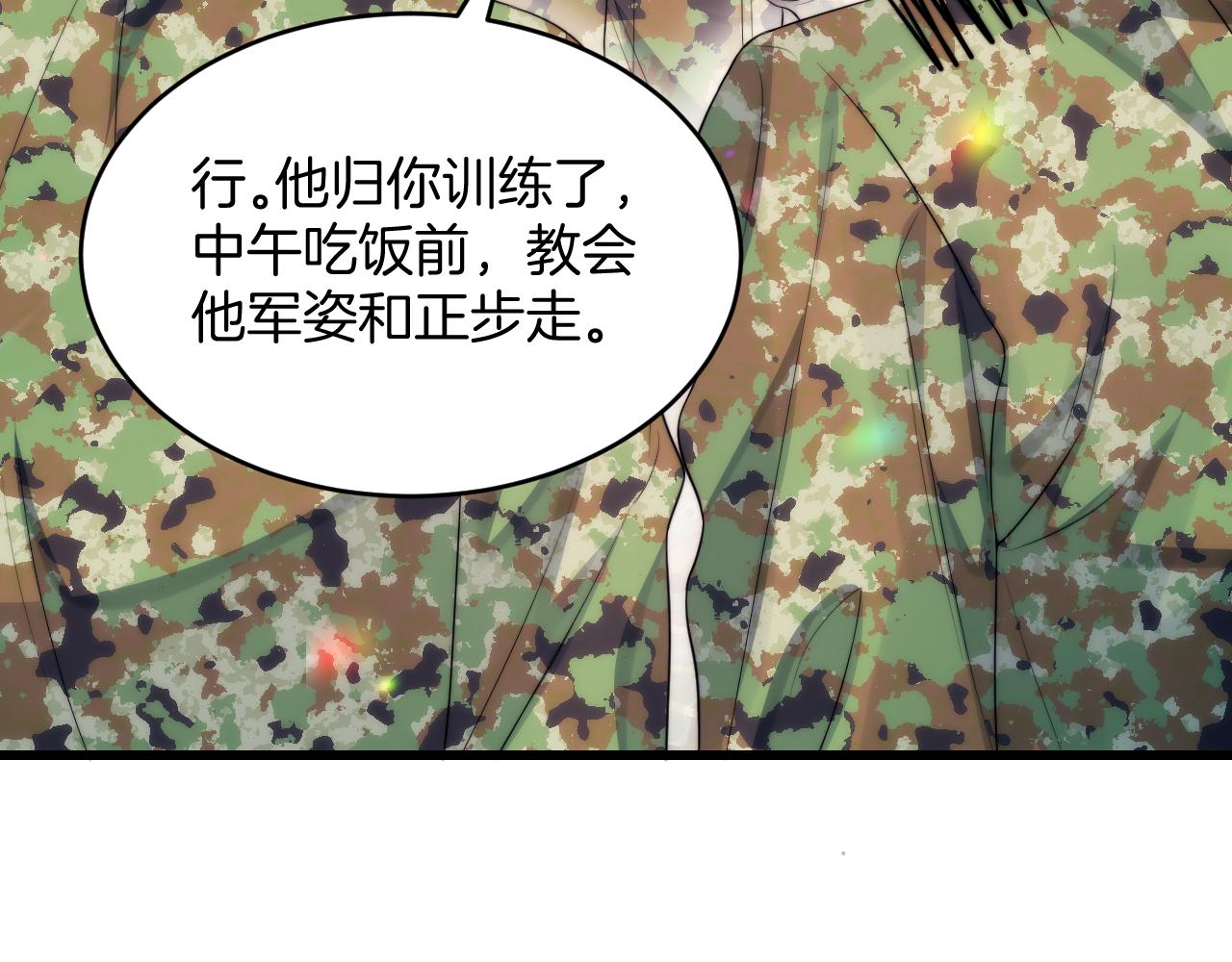 第20话 猫讨厌狗是有原因的22