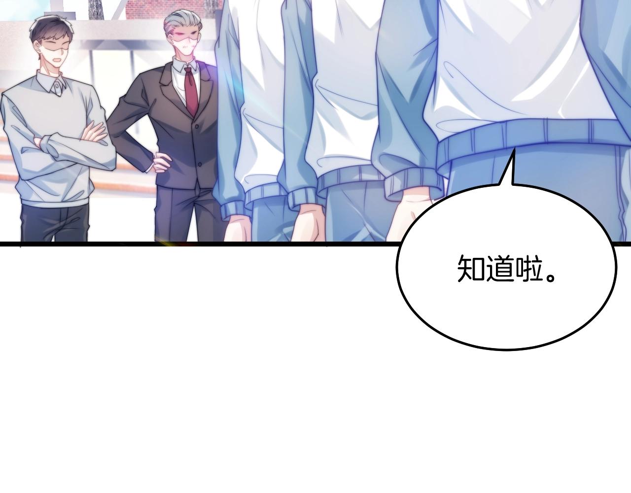第9话 被迫营业76