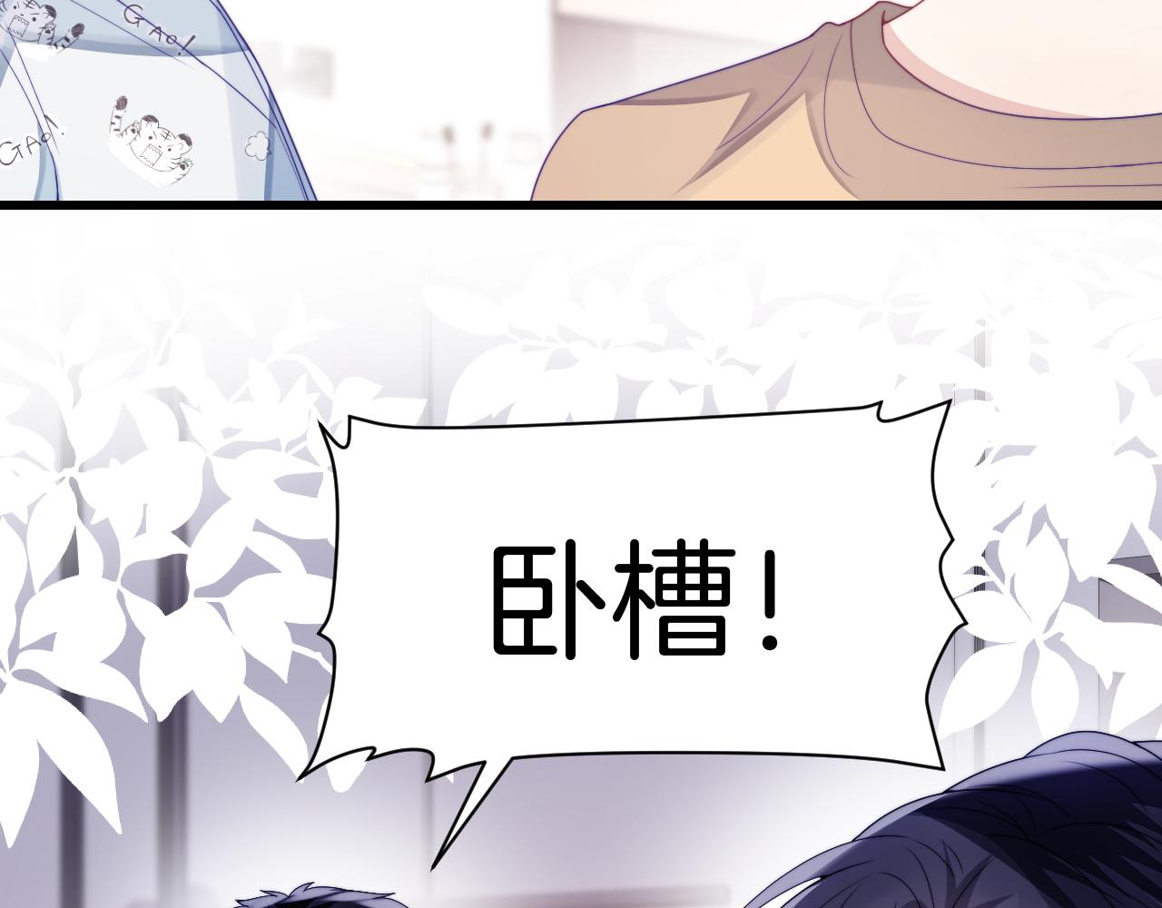 第29话 凡渡竟然会偷这个？？32