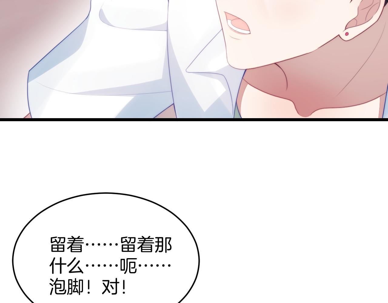 第59话 情侣房42