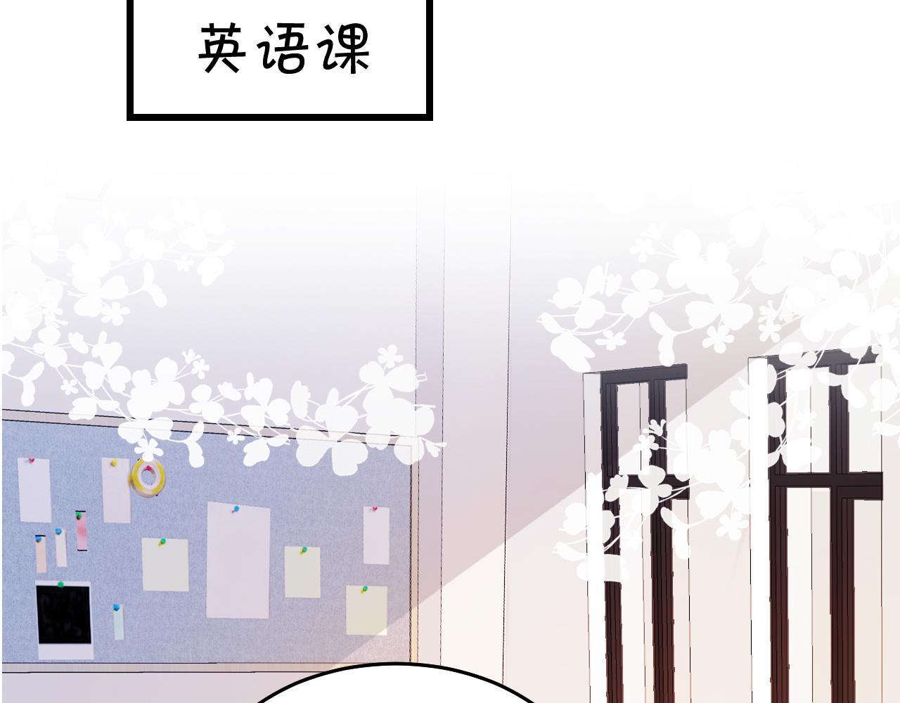 第8话 出卖灵魂？58