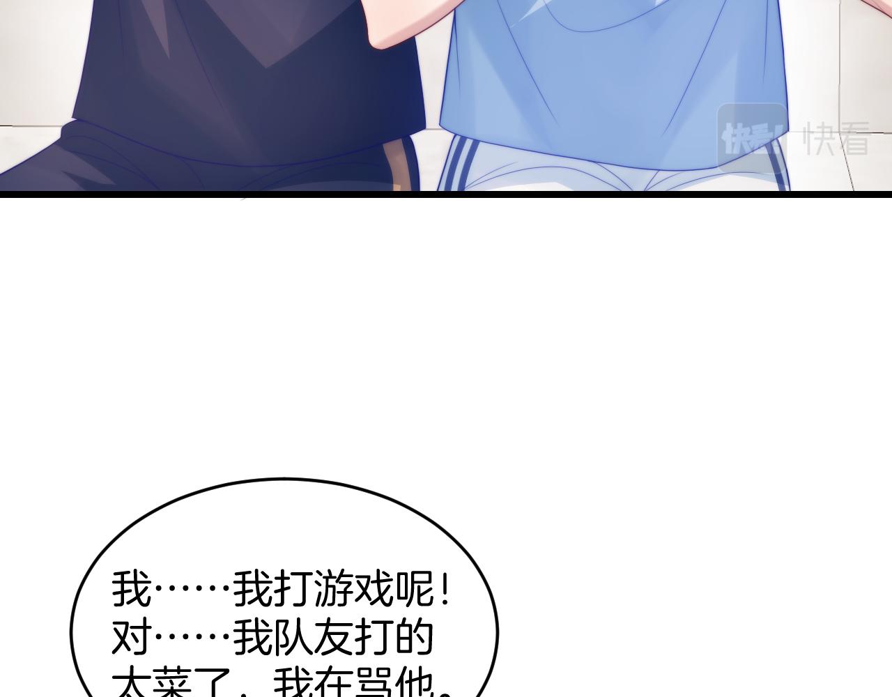 第55话 我想报答你呀~18