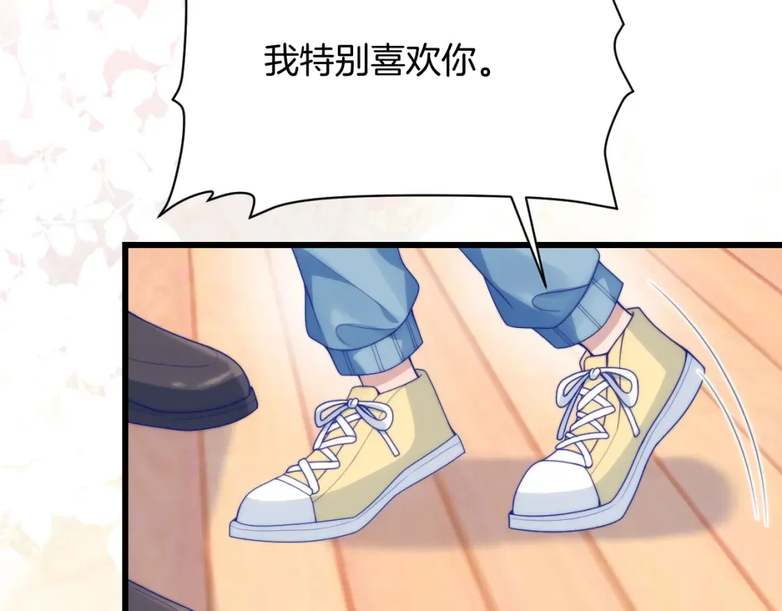 第79话 想追上他71