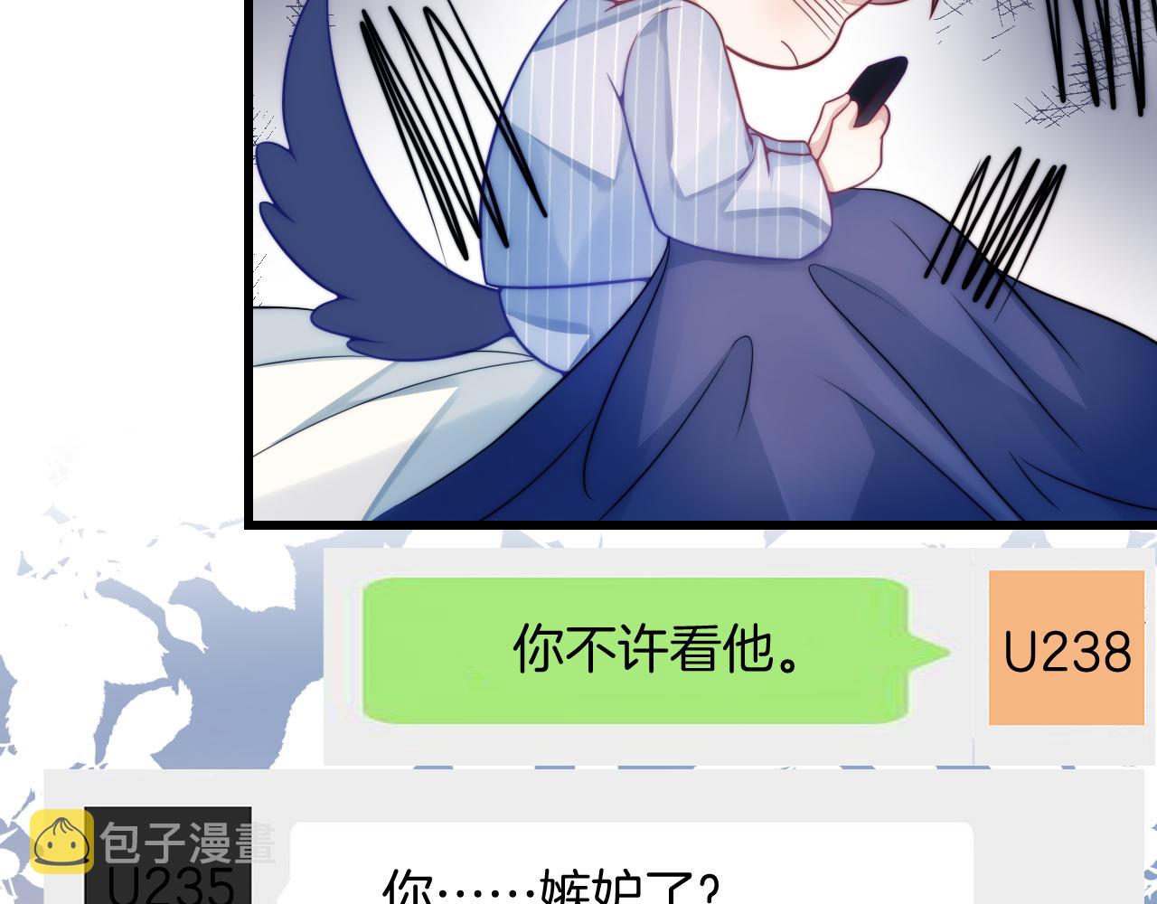第17话 嫉妒53