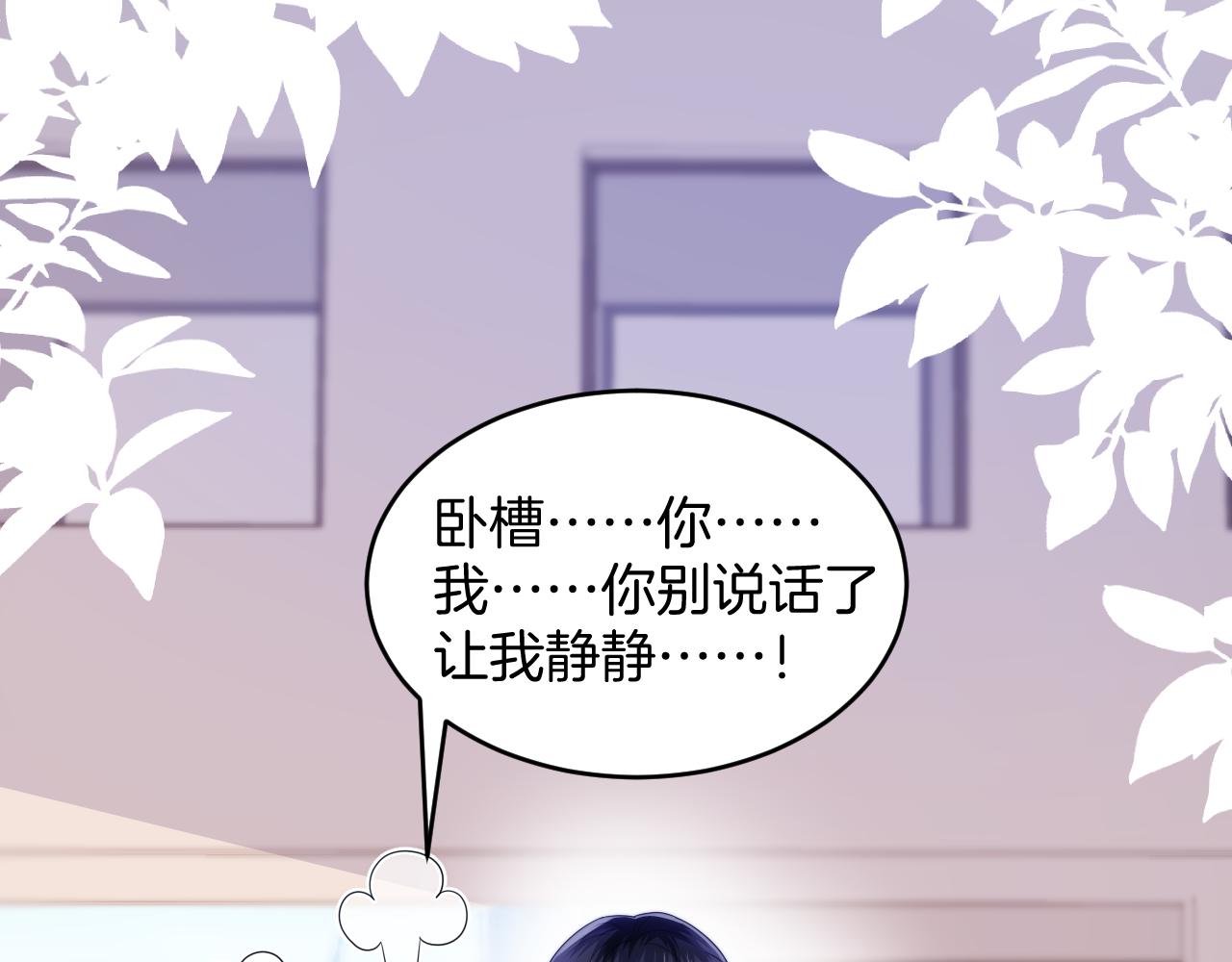 第52话 永远偏向你42