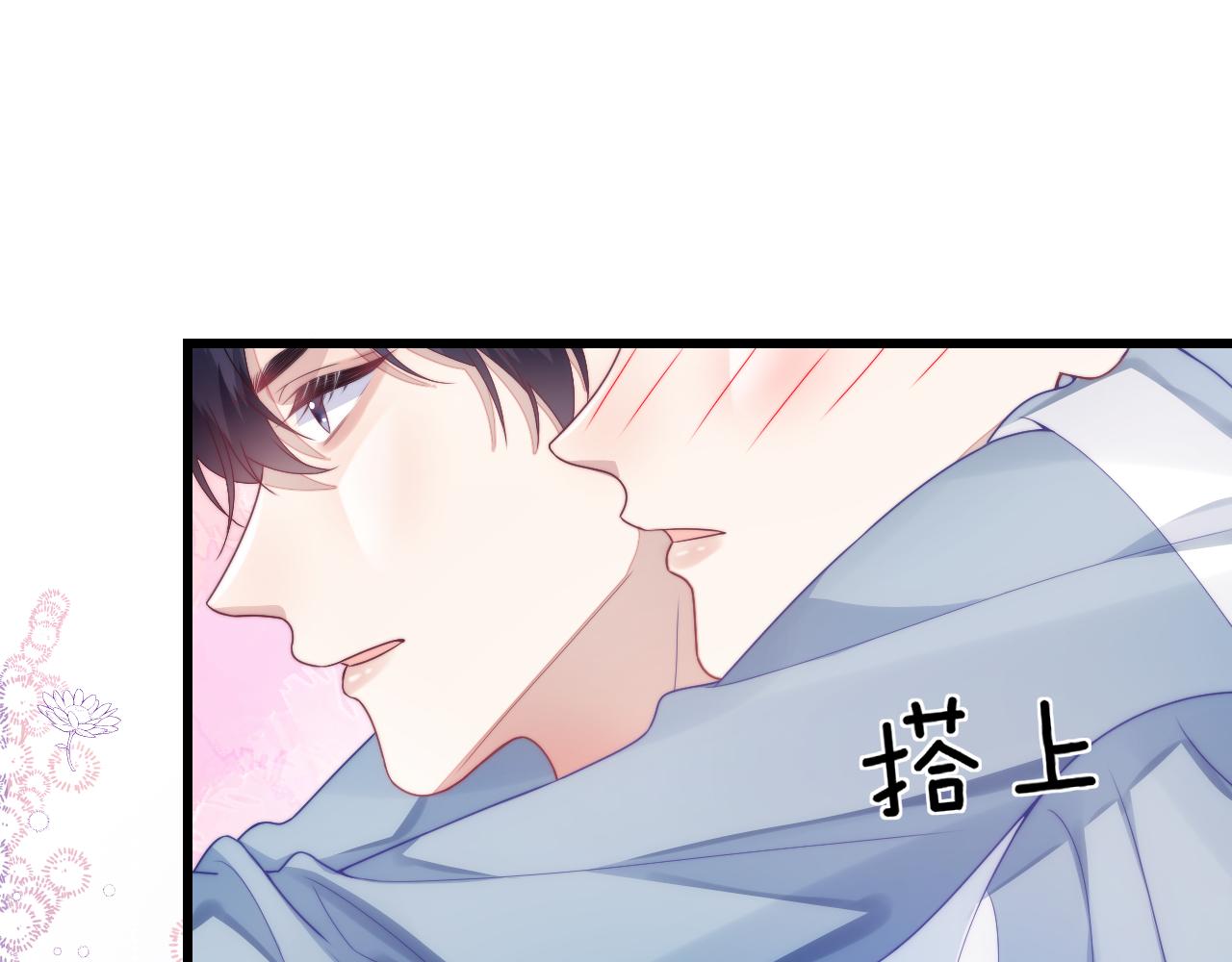第21话 同桌，我好难受67