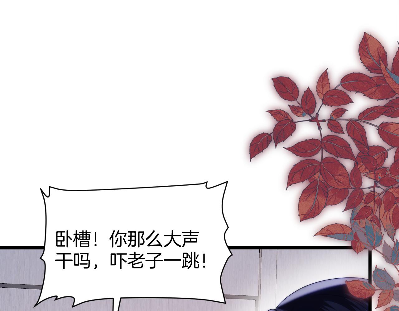 第53话 挺喜欢猫猫的79