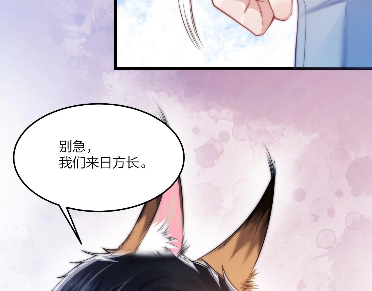 第2话 受不了了？22