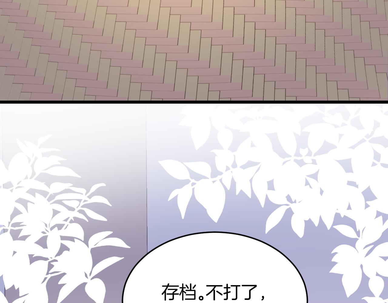 第29话 凡渡竟然会偷这个？？86