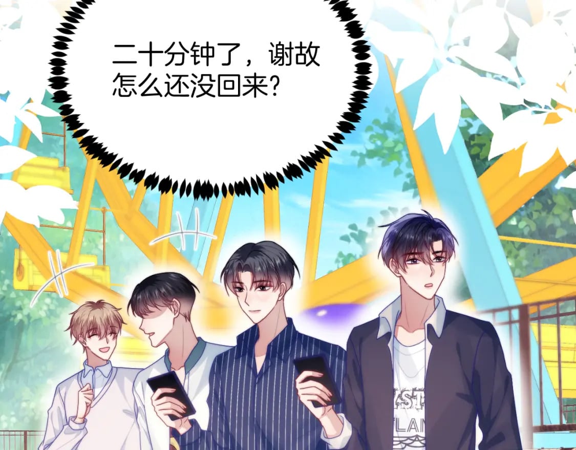 第73话 奋不顾身5