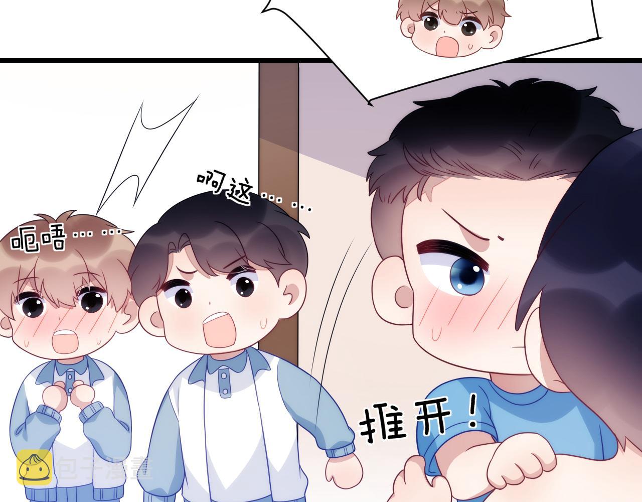 第53话 挺喜欢猫猫的6