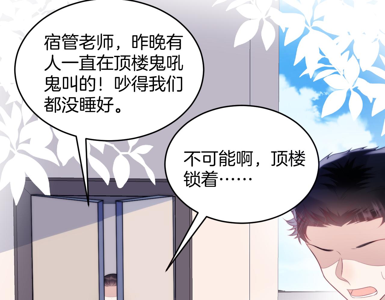 第19话 他挺讲义气的48