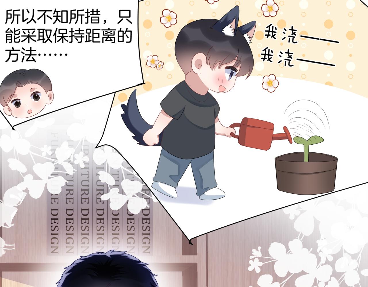 第41话 保持距离36