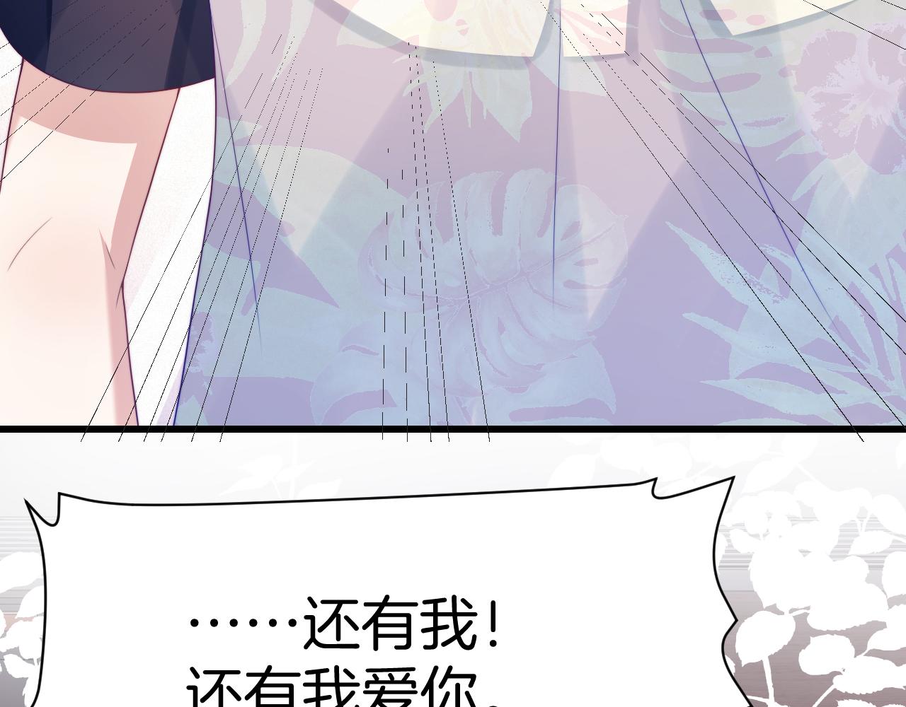 第39话 有我在你身边50