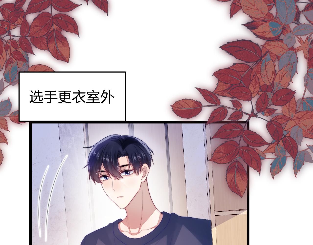 第45话 再主动一点98