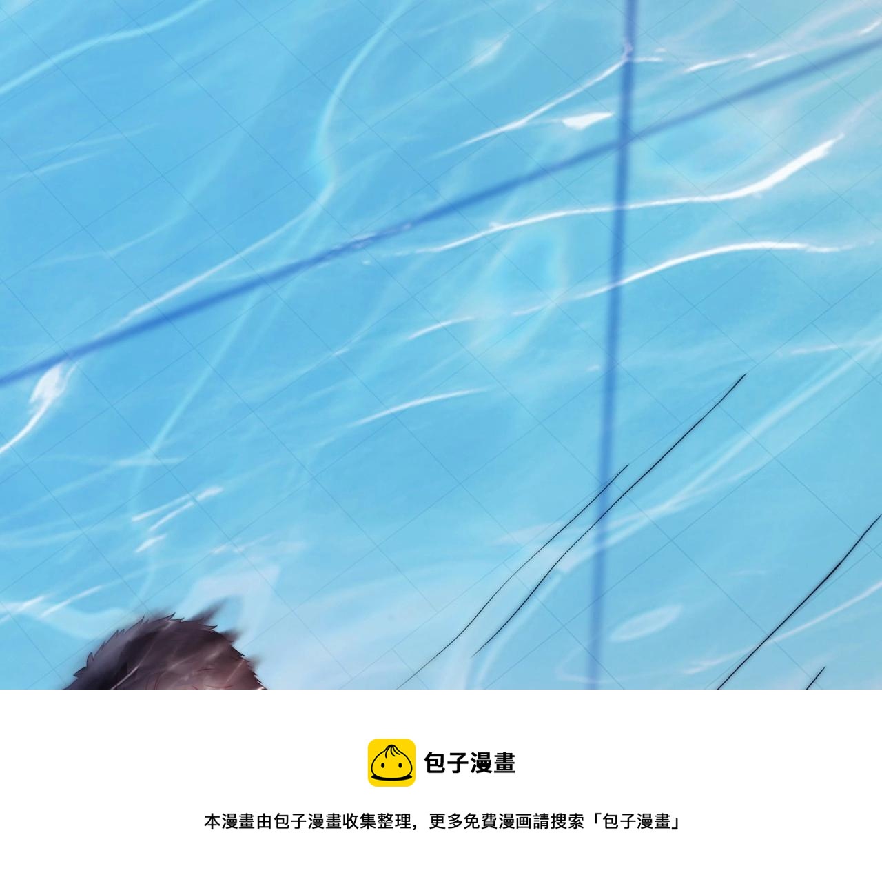 第7话 猫猫落水28