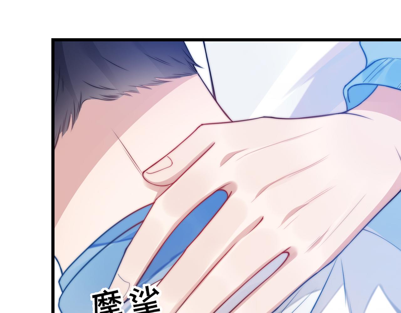 第2话 受不了了？94