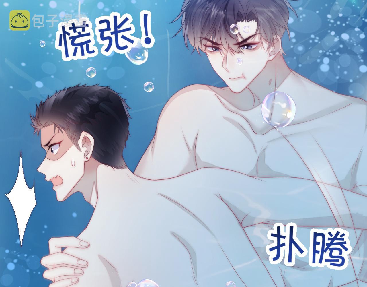第7话 猫猫落水45