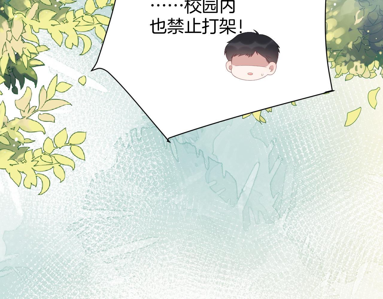 第30话 哒咩！会被误会的！55