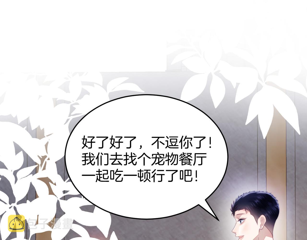 第33话 遛狗狗32