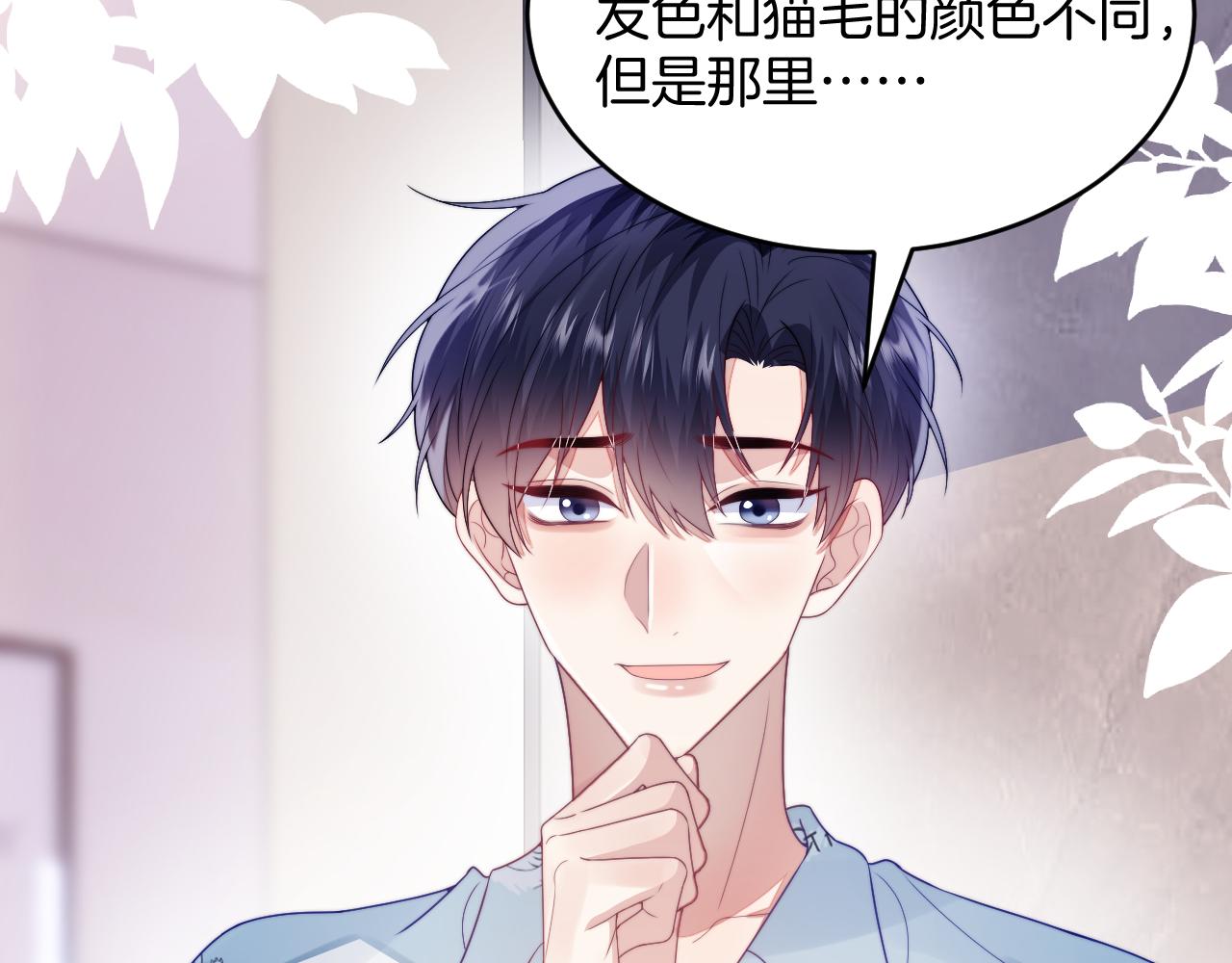 第29话 凡渡竟然会偷这个？？35