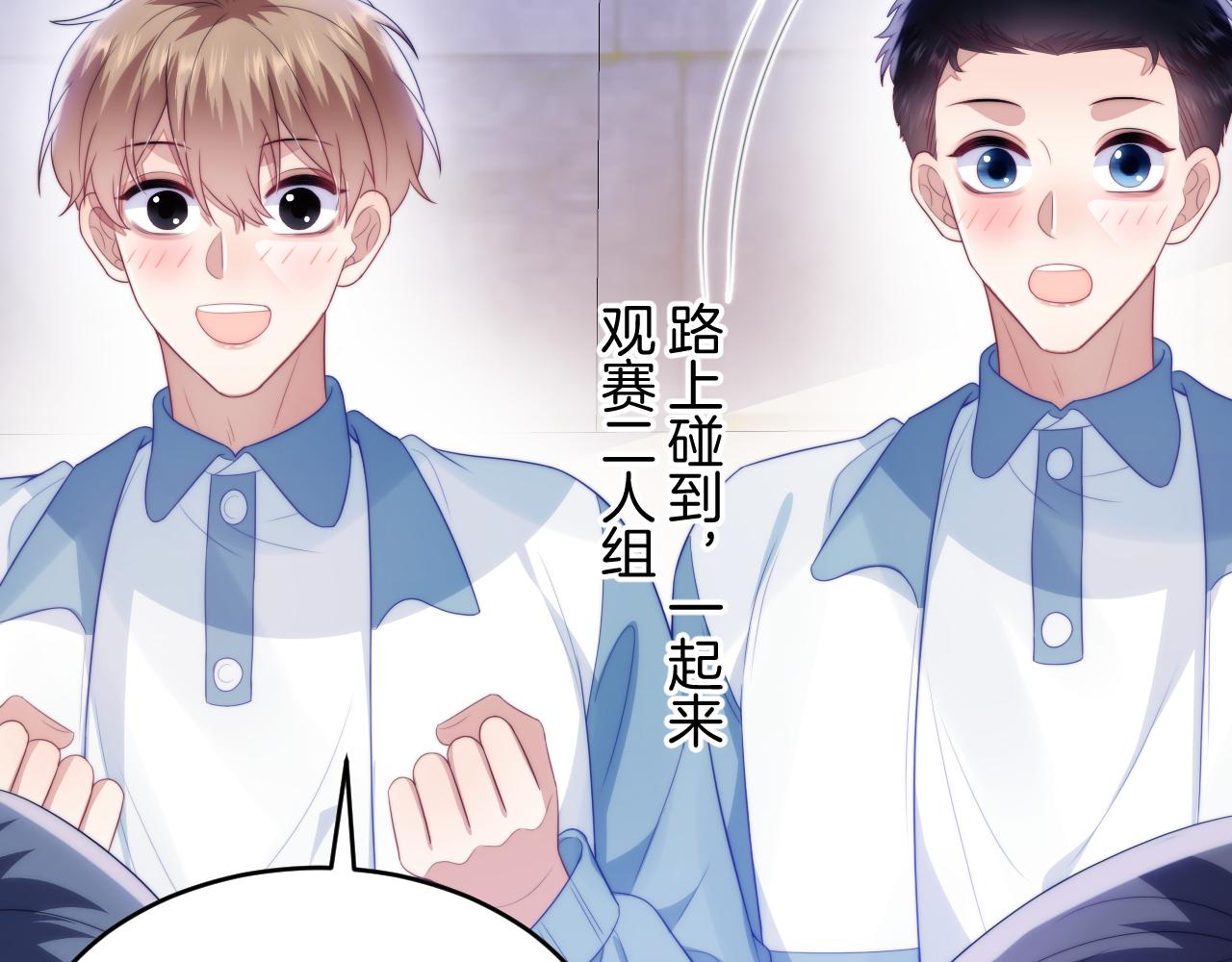 第45话 再主动一点90