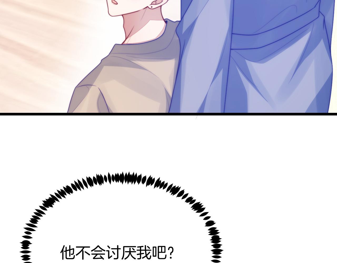 第65话 对你毫无抵抗力5