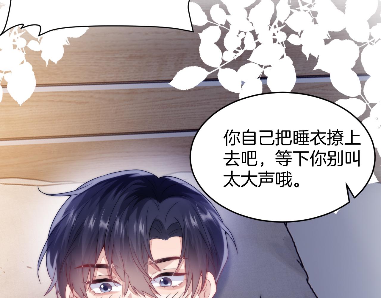 第16话 半夜吸猫78