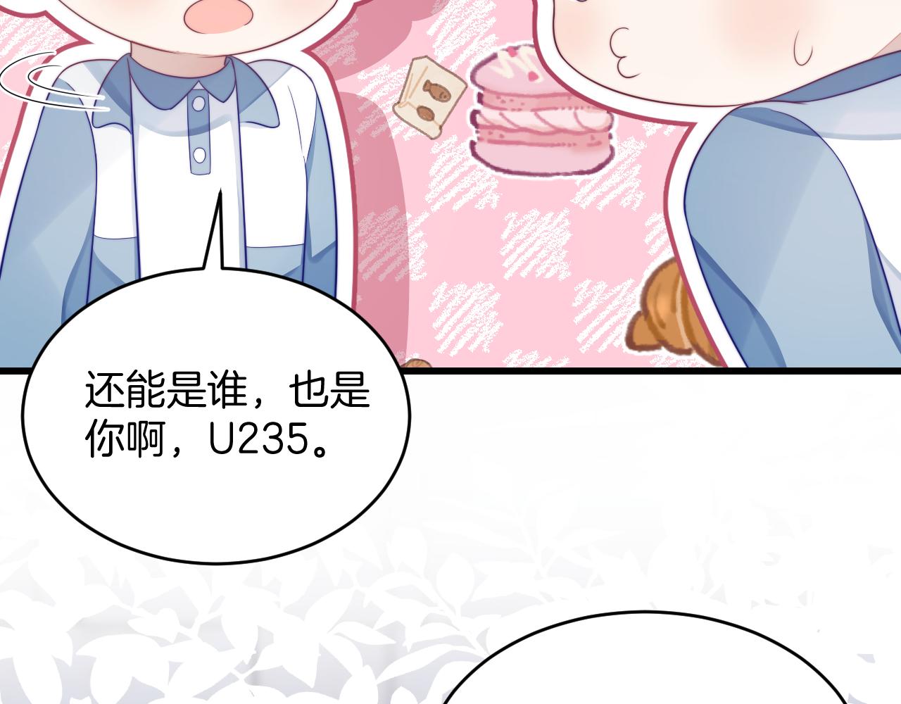 第36话 狗狗告白100