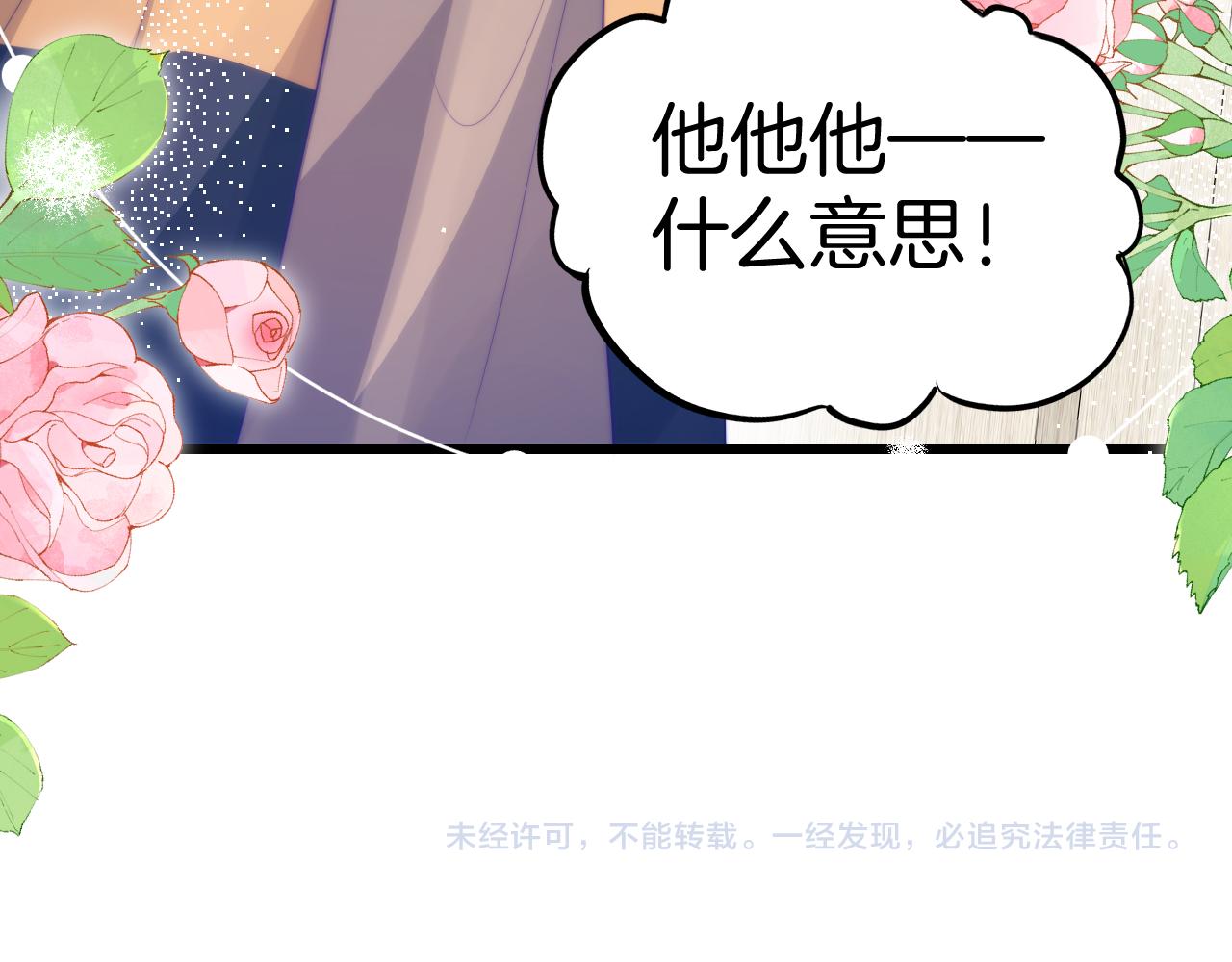第53话 挺喜欢猫猫的90